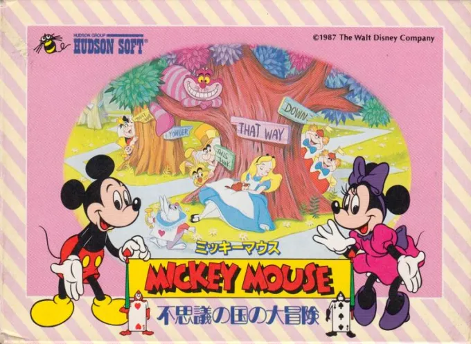 Mickey Mouse - Fushigi no Kuni no Daibouken (Japan) (En)